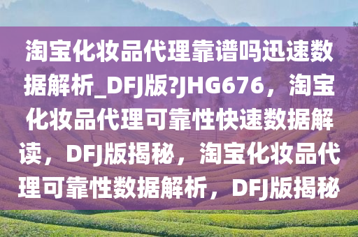 可靠性