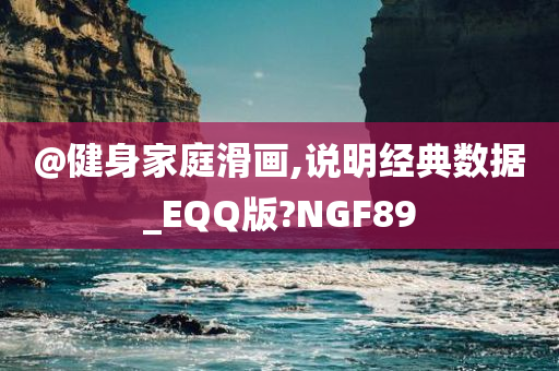 健身 第2页