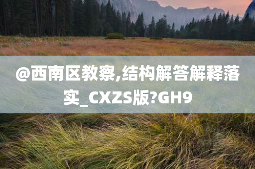 CXZS版 第7页