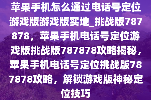 guozhejia 第27页