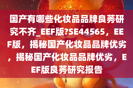 huamei 第27页