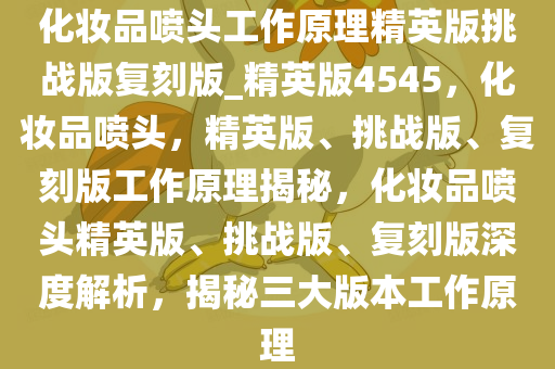 工作原理