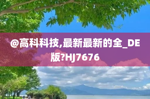 全_DE版 第5页