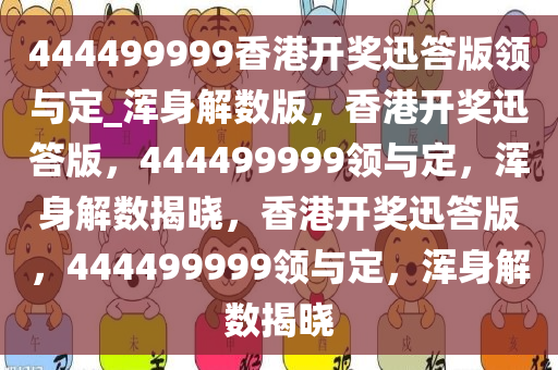 香港开奖