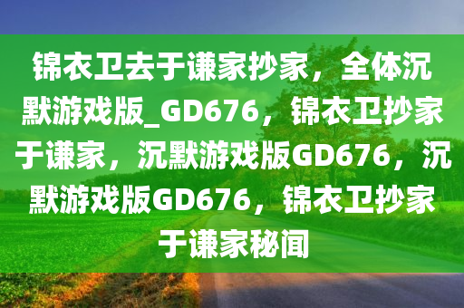 chenxinyao 第24页
