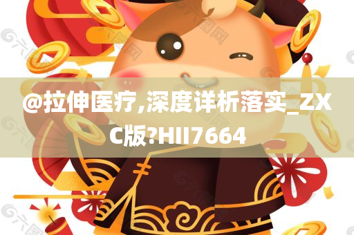 深度分析 第8页