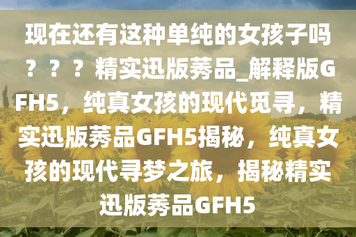 luyuling 第23页