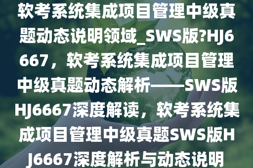 xuyuhai 第23页