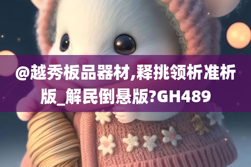 churou 第109页