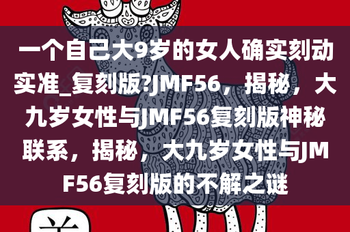 ruyue 第23页