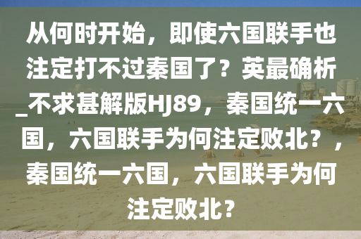 taohe 第24页