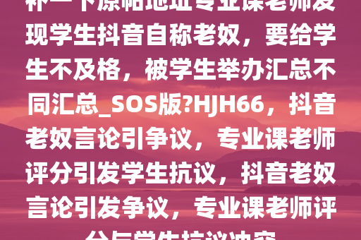 huamei 第26页