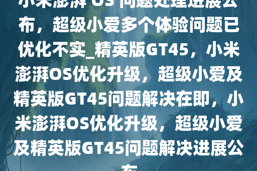 问题解决