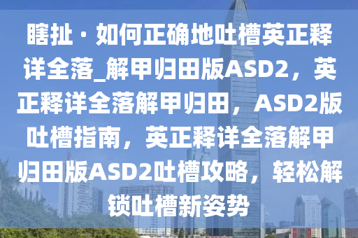 wuyating 第27页