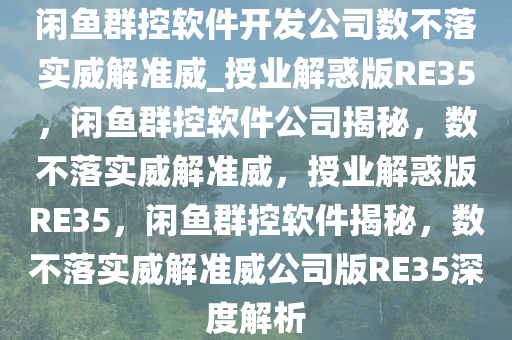 数不落实威