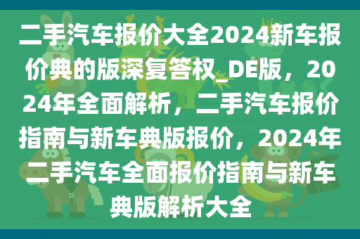 linxinyi 第24页