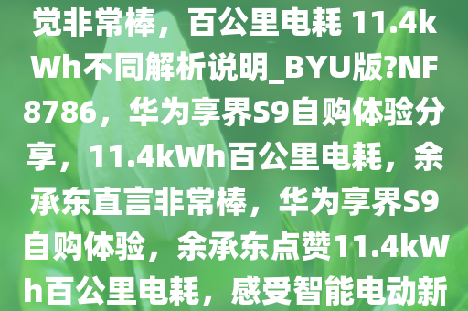 xinyu 第24页
