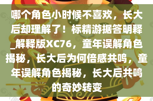 chushichang 第21页