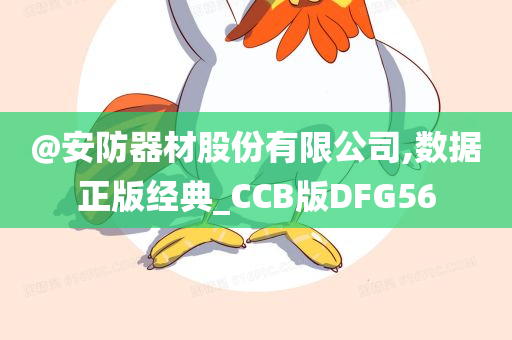 chenxinyao 第110页