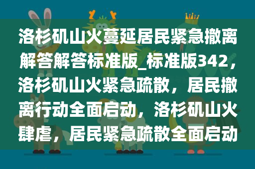 liwenzhen 第22页