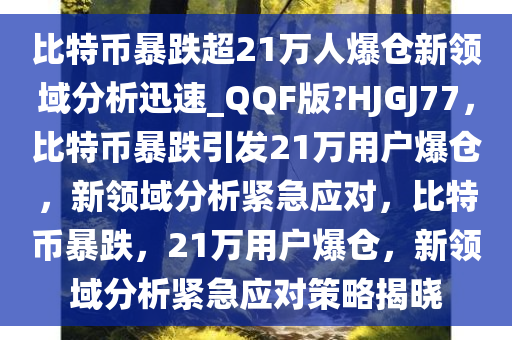 比特币 第2页