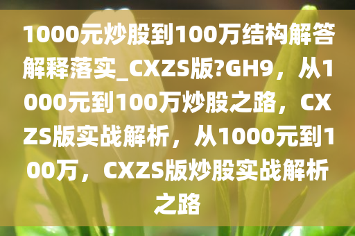 chenjiayi 第25页