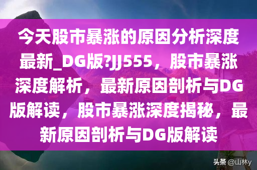 liziping 第24页