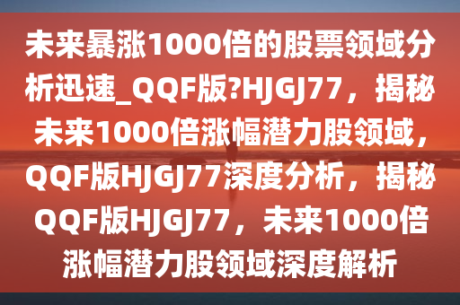 guozhejia 第25页