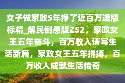 wuyating 第26页