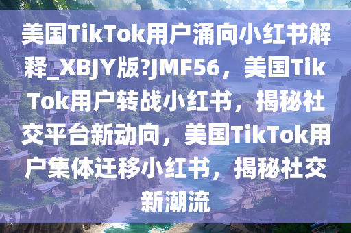 小红书 第4页