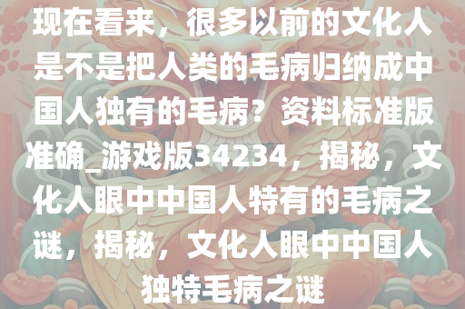 linyixia 第26页
