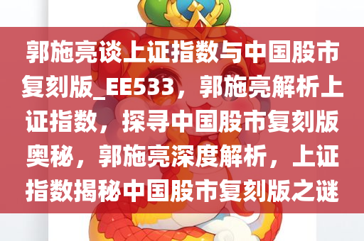 上证指数