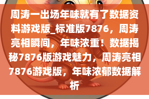 linhuijia 第23页