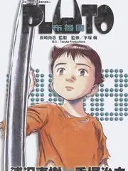 音浪现场 音乐综艺